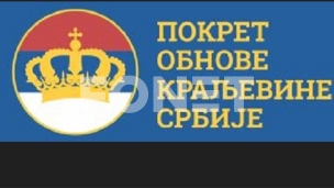Političko smaknuće Simovića